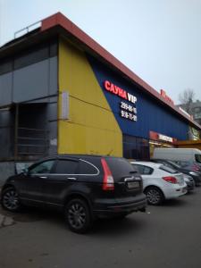 Фотография Релакс 1