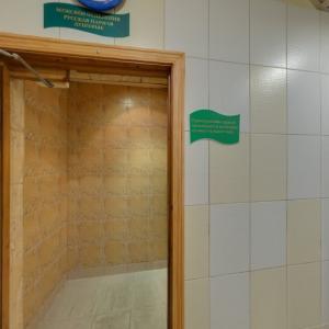 Фотография Комендантские бани 2