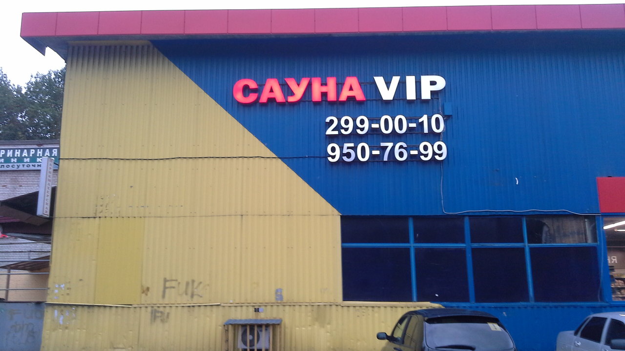 слайд